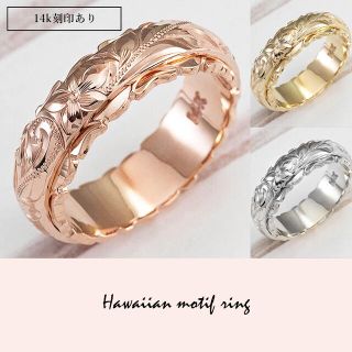 ハワイアンジュエリー　リング　指輪　シルバー　ゴールド　14K　15号　雑貨(リング(指輪))