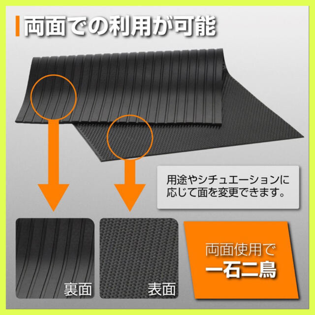 Lゴムマット10mm (1m×2m )養生マット ガレージ 駐車場 防振 防音  インテリア/住まい/日用品のラグ/カーペット/マット(カーペット)の商品写真