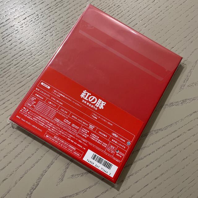 紅の豚 Blu-ray