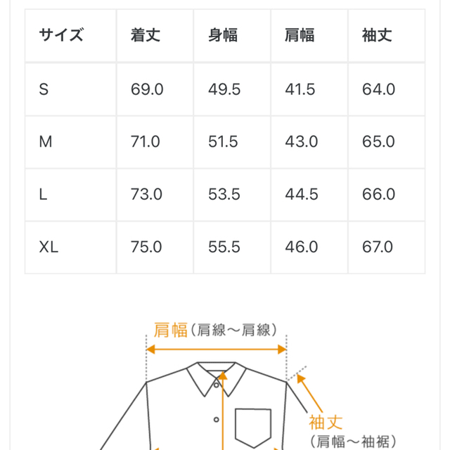 TMT(ティーエムティー)のtmt ロンハーマン　スタンダードカリフォルニア メンズのトップス(シャツ)の商品写真