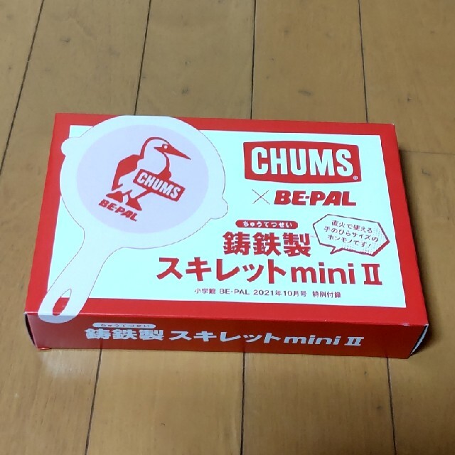 CHUMS(チャムス)のチャムス 鋳鉄製スキレットmini Ⅱ スポーツ/アウトドアのアウトドア(調理器具)の商品写真