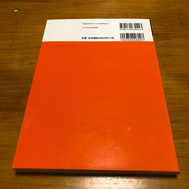 新版複合材料・技術総覧 | yes.gov.fj