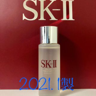 エスケーツー(SK-II)のSK-II フェイシャルトリートメントエッセンス(化粧水/ローション)