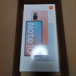 【送料込み】シャオミRedmi Note 10Pro(オニキスグレー) (スマートフォン本体)