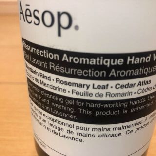 イソップ(Aesop)のイソップ　レスレクション　ハンドウォッシュ(ボディソープ/石鹸)