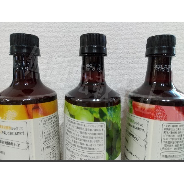 コストコ(コストコ)のコストコ 美酢 ミチョ 食品/飲料/酒の飲料(ソフトドリンク)の商品写真