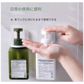 お風呂ラック　壁掛けフック　4枚　シャンプー　粘着　ボディソープ　リンス(その他)