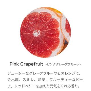 ✳︎✳︎ Pink Grapefruit-ピンクグレープフルーツ25ml✳︎✳︎(エッセンシャルオイル（精油）)