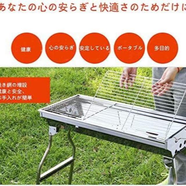 バーベキューコンロ BBQ 8～10人用 大容量 サイドテーブル 3