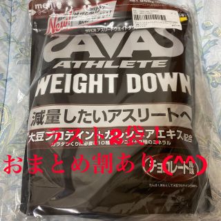 ザバス(SAVAS)のザバスアスリート(プロテイン)