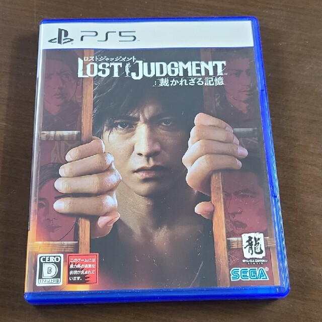 LOST JUDGMENT：裁かれざる記憶 PS5