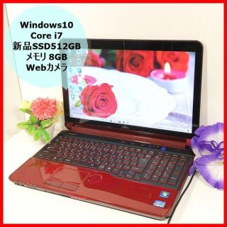 フジツウ(富士通)の906 超ハイスペックPC♪Corei7♪新品SSD♪Webカメラ♪Win10(ノートPC)