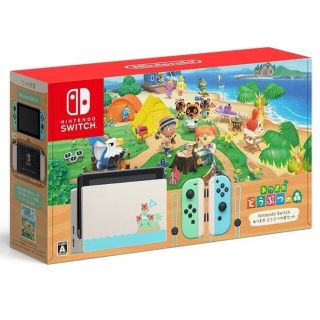 ニンテンドースイッチ(Nintendo Switch)のNintendo Switch本体 あつまれどうぶつの森同梱版　新品未使用(家庭用ゲーム機本体)