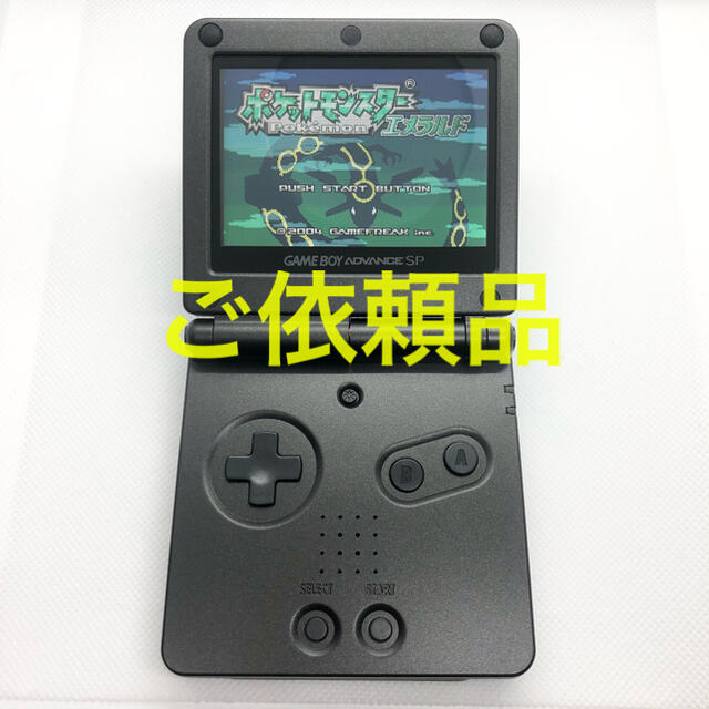 ゲームボーイアドバンス SP GBA 本体 IPS V4 バックライト 323