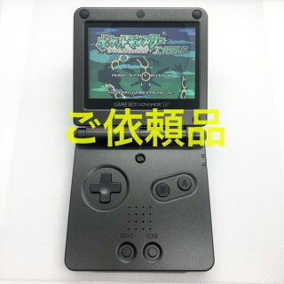 ゲームボーイアドバンス(ゲームボーイアドバンス)のゲームボーイアドバンス SP GBA 本体 IPS V4 バックライト 323(携帯用ゲーム機本体)