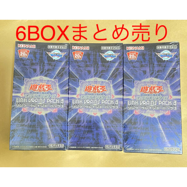 遊戯王　リンクヴレインズパック3 新品未開封シュリンク付き 6BOX