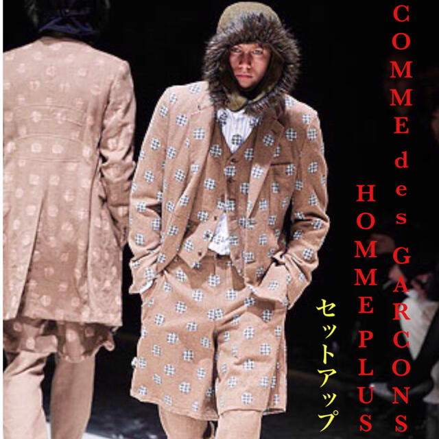 COMME des GARCONS HOMME PLUS セットアップ