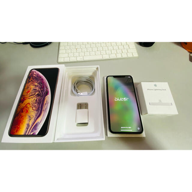 在庫有】 iPhone - iPhone Xs Max Space Gray 64 GB docomo