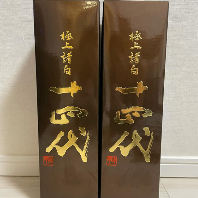 日本酒十四代  極上諸白　1,800ml×2