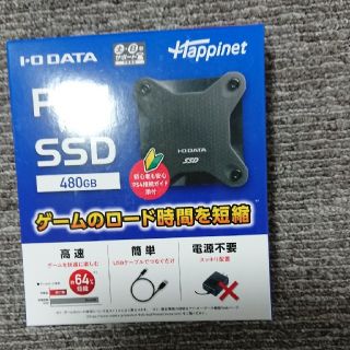 アイオーデータ(IODATA)のPS4対応 SSD 480GB(その他)