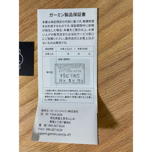 GARMIN by ICEBOX9592's shop｜ガーミンならラクマ - kazuya1231様専用の通販 在庫低価