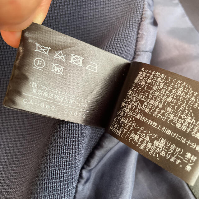 ANAYI(アナイ)の値下げ‼️超美品❣️ANAYI トップス　ノーカラージャケット レディースのジャケット/アウター(ノーカラージャケット)の商品写真