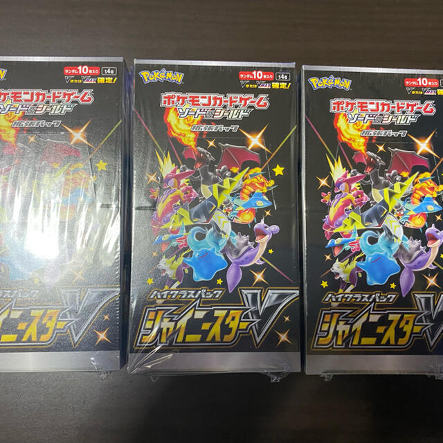 シャイニースターv シュリンク付き3box シャイニースターv シュリンク付き3box