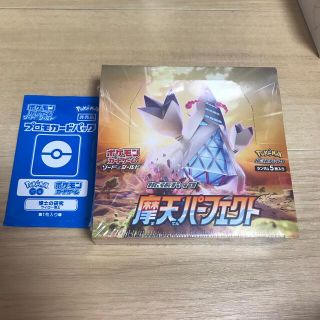 ポケモン(ポケモン)のポケモンカード 摩天パーフェクト 1BOX シュリンク付き(Box/デッキ/パック)