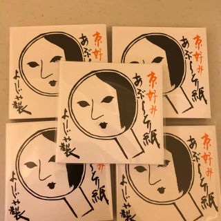 ヨージヤ(よーじや)のよーじや　あぶらとり紙　50冊セット(その他)