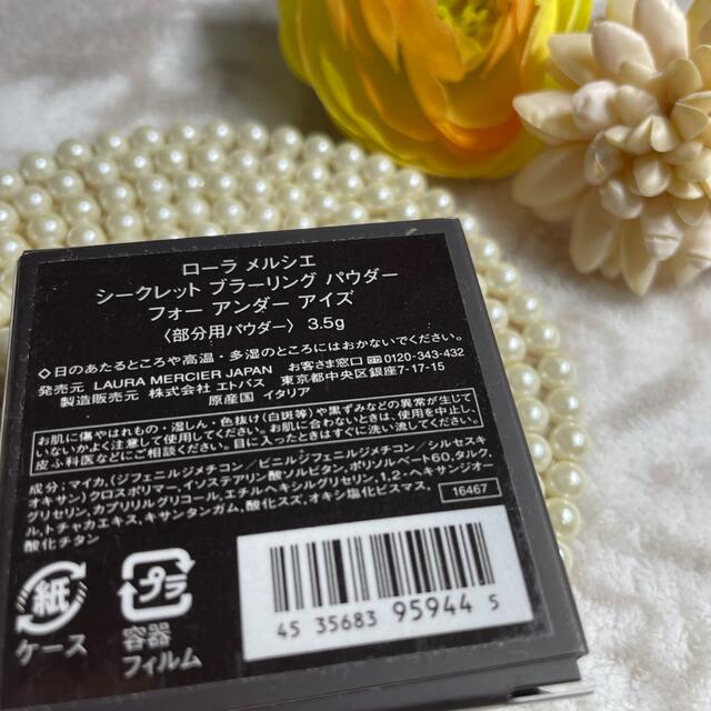 laura mercier(ローラメルシエ)のローラメルシエ  シークレットブラーリングパウダー  フォーアンダーアイズ コスメ/美容のベースメイク/化粧品(フェイスパウダー)の商品写真