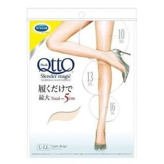 ドクターショール(Dr.scholl)のメディキュット　ストッキング　ヌーディベージュ☓3（L-LL）(タイツ/ストッキング)