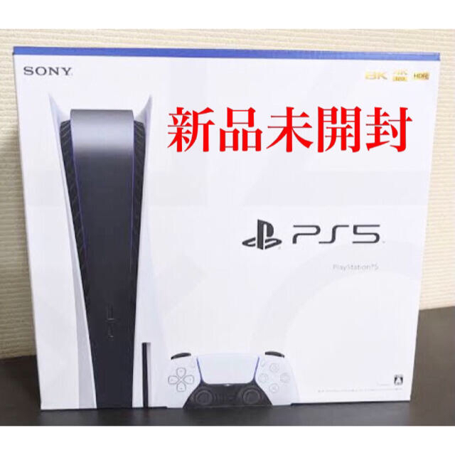 PlayStation - 新品未開封 新型 PS5 本体 ディスクドライブ搭載モデル プレイステーション