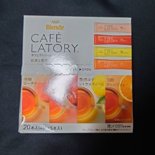 ドキンちゃん様用★ブレンディーカフェラトリー　フルーツティー20本(茶)