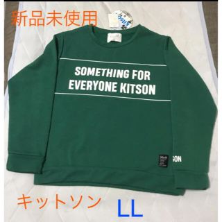 キットソン(KITSON)のkitson  キットソン　新品未使用　タグ付き　裏起毛　トレーナー(トレーナー/スウェット)