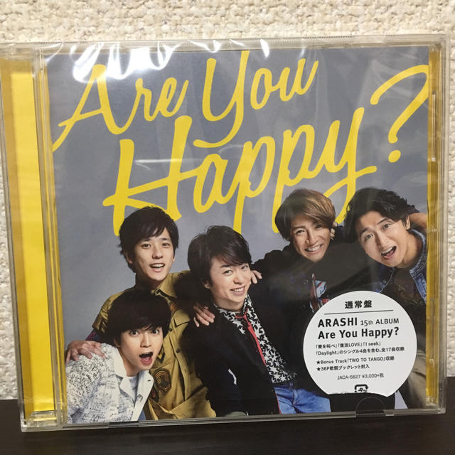 嵐 Are you Happy? 通常盤 エンタメ/ホビーのCD(ポップス/ロック(邦楽))の商品写真