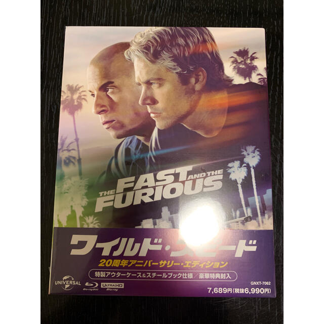 ワイルドスピード ブルーレイ スチールブック仕様 - grupobatia.com.mx