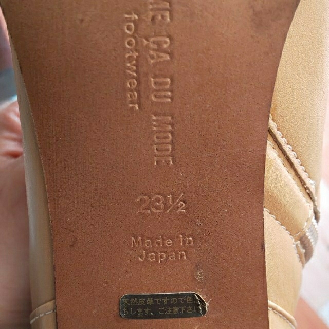 COMME CA DU MODE(コムサデモード)のCOMME CA DU MODE     スクエアブーツ レディースの靴/シューズ(ブーツ)の商品写真