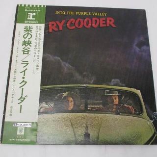 ライクーダー 紫の峡谷 中古レコード 国内盤 LP 見開きジャケット(ポップス/ロック(洋楽))