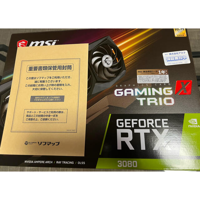 MSI GeForce RTX 3080 GAMING X TRIO 10GMSI