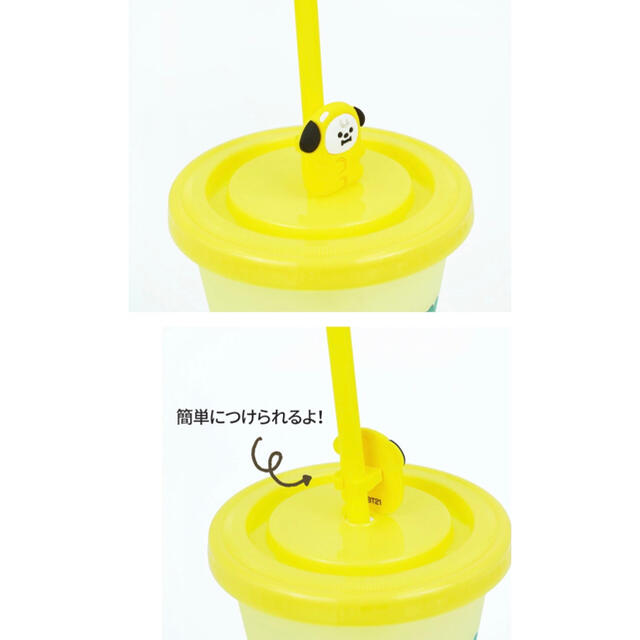 防弾少年団(BTS)(ボウダンショウネンダン)のBT21 BTS タンブラー jelly candy ストロー付き CHIMMY インテリア/住まい/日用品のキッチン/食器(タンブラー)の商品写真