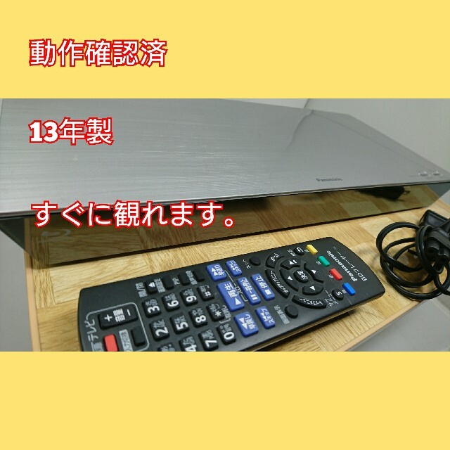 Panasonic ブルーレイ DVD プレーヤー DMP-BDT330