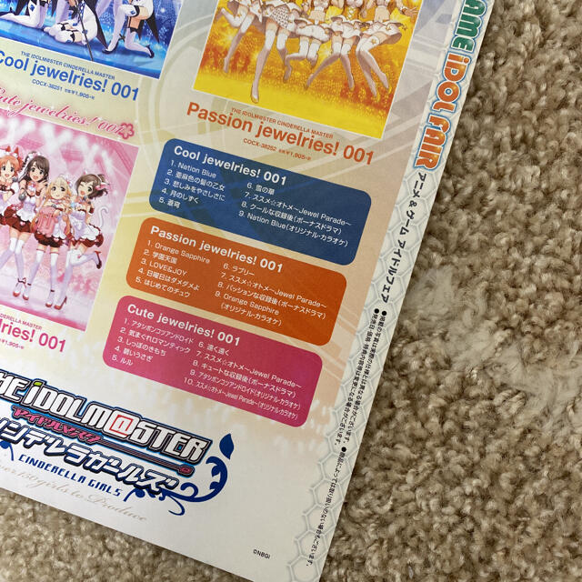 BANDAI NAMCO Entertainment(バンダイナムコエンターテインメント)のアニメ&ゲーム　アイドルフェア　チラシ　アイドルマスター エンタメ/ホビーのCD(アニメ)の商品写真