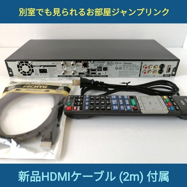 Panasonic(パナソニック)のパナソニック ブルーレイレコーダー【DMR-BZT810】◆3番組録画◆2TB化 スマホ/家電/カメラのテレビ/映像機器(ブルーレイレコーダー)の商品写真