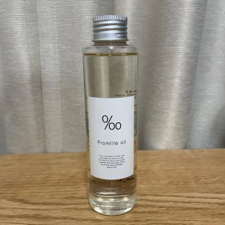 ムコタ プロミルオイル(150ml)(トリートメント)