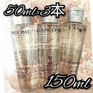 ランコム(LANCOME)のランコムクラリフィック デュアル エッセンス ローション(化粧水/ローション)