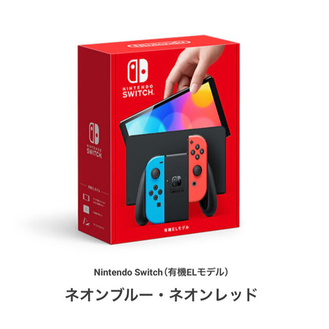 Nintendo Switch(有機ELモデル)ネオンブルー/ネオンレッド - ゲーム Nintendo Switch(有機ELモデル)ネオンブルー/ネオンレッド - ゲーム