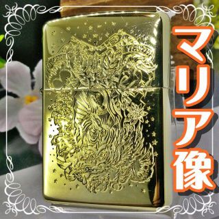 ジッポー(ZIPPO)の№645 ZIPPO マリア像 Mary 真鍮無垢 ジッポー 【F 15】(タバコグッズ)