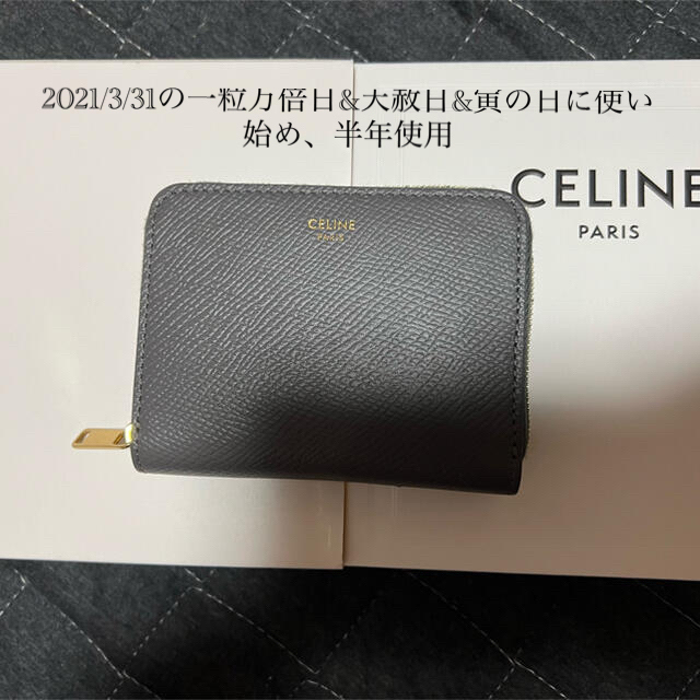 CELINE ZIPPED WALLETCELINE