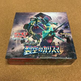 ポケモン - ポケモンカード 裂空のカリスマ 新品未開封BOXの通販 by ...