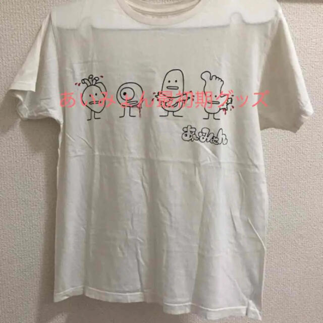 超希少品　激レア　あいみょん　Tシャツ